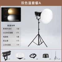 拍照攝影聚光燈直播間美顏燈led柔光補(bǔ)光燈攝影器材燈具補(bǔ)光燈X-220B