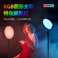 TOLIFO圖立方全彩RGB攝影補光燈直播間打光燈平板直播燈攝影器材設(shè)備發(fā)絲燈R-S60RGB