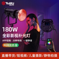 TOLIFO圖立方全彩RGB直播間補光燈cob攝影打光燈led直播燈攝影器材設(shè)備發(fā)絲燈X-180RGB
