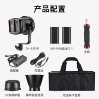 TOLIFO圖立方全彩RGB手持直播補(bǔ)光燈批發(fā)便攜直播燈光打光燈led攝影燈發(fā)絲燈SK-135FR