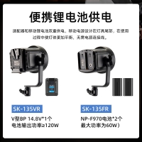 TOLIFO圖立方全彩RGB手持直播補(bǔ)光燈批發(fā)便攜直播燈光打光燈led攝影燈發(fā)絲燈SK-135FR