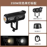 TOLIFO圖立方直播補(bǔ)光燈批發(fā)直播間直播燈光拍照攝影燈攝影器材cob柔光打光X-350S