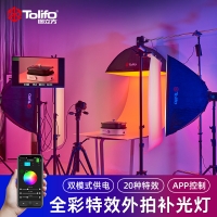 TOLIFO圖立方全彩RGB手持直播補(bǔ)光燈批發(fā)便攜直播燈光打光燈led攝影燈發(fā)絲燈SK-135FR