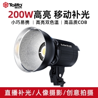 圖立方200W專業(yè)攝影補光直播間全套設(shè)備補光燈兒童拍照手機拍照室內(nèi)柔光燈攝影棚球形常亮短視頻拍攝打光燈KW-200MS