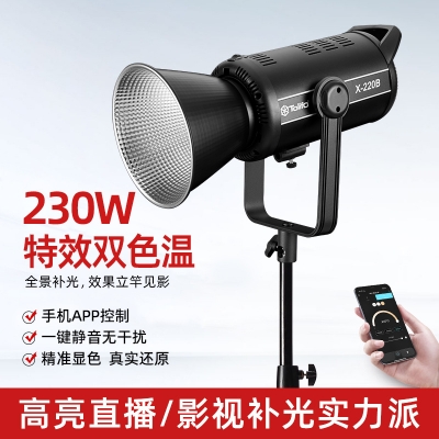 拍照攝影聚光燈直播間美顏燈led柔光補光燈攝影器材燈具補光燈X-220B