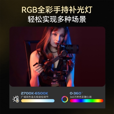 圖立方100W雙色溫RGB攝影補(bǔ)光燈戶外便攜外拍燈婚禮跟拍常亮燈全彩打光燈主播專用人像COB專業(yè)影視燈內(nèi)置電池